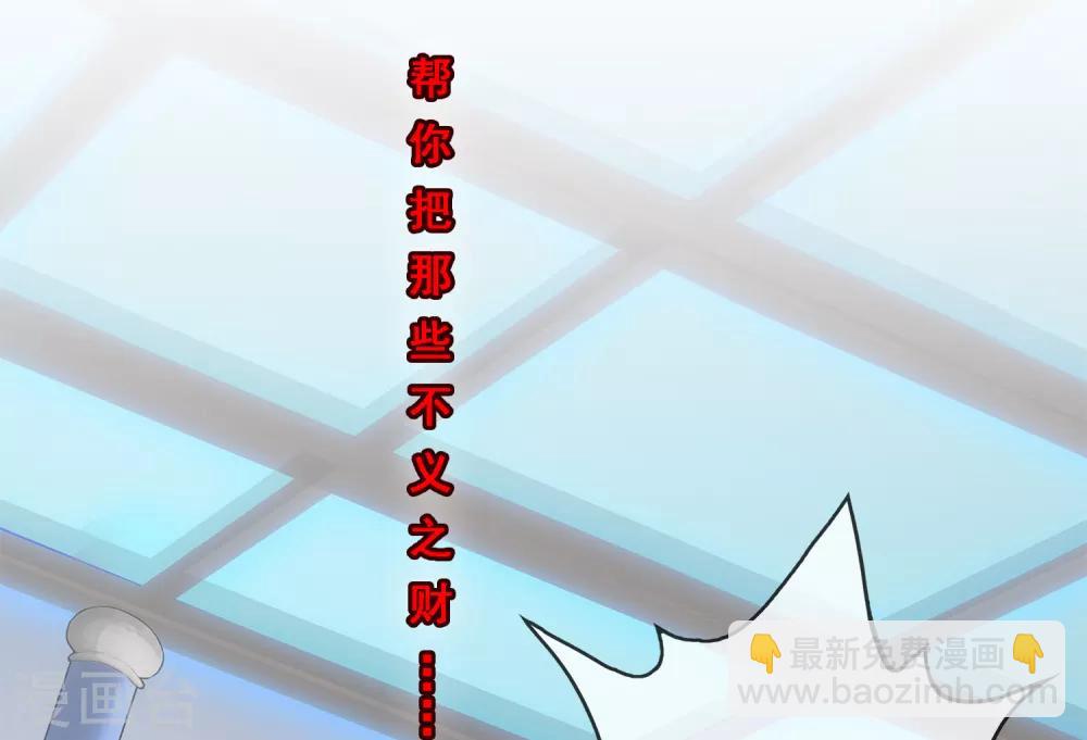 第203话 臣服-第214话