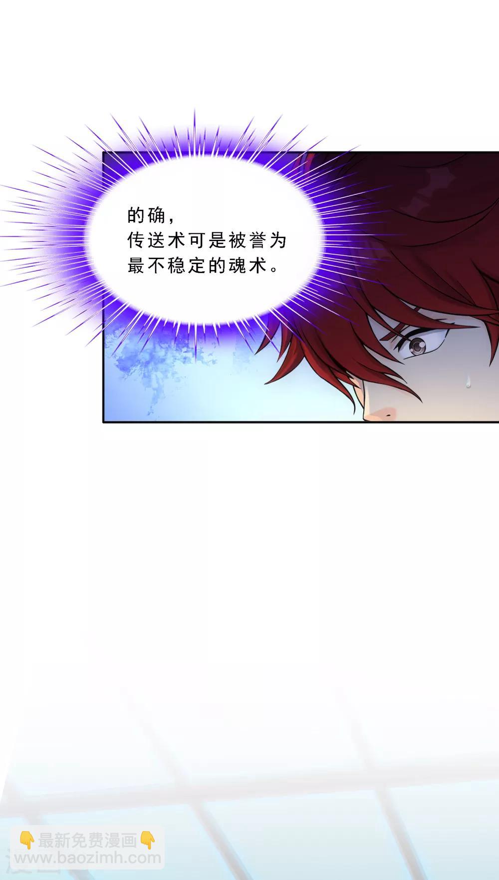 第204话 放飞自我-第216话