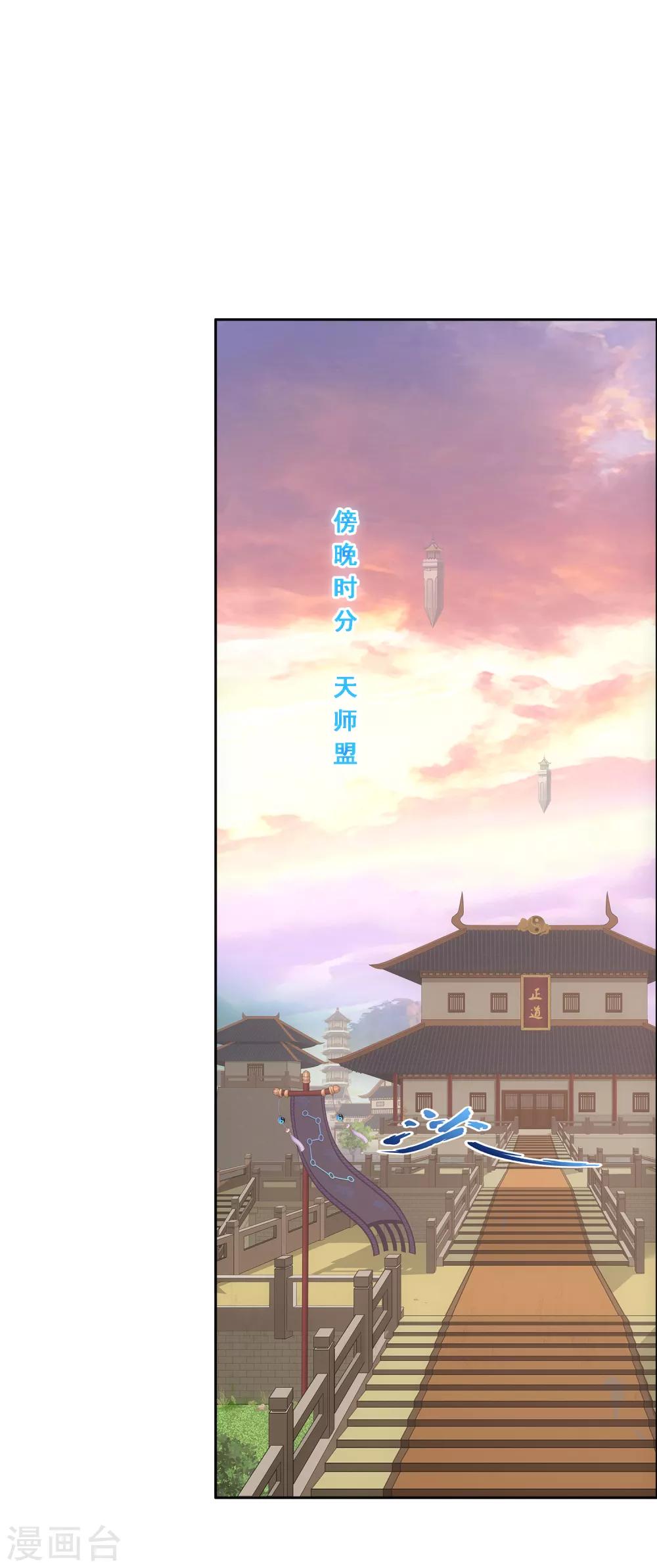 第204话 放飞自我-第216话