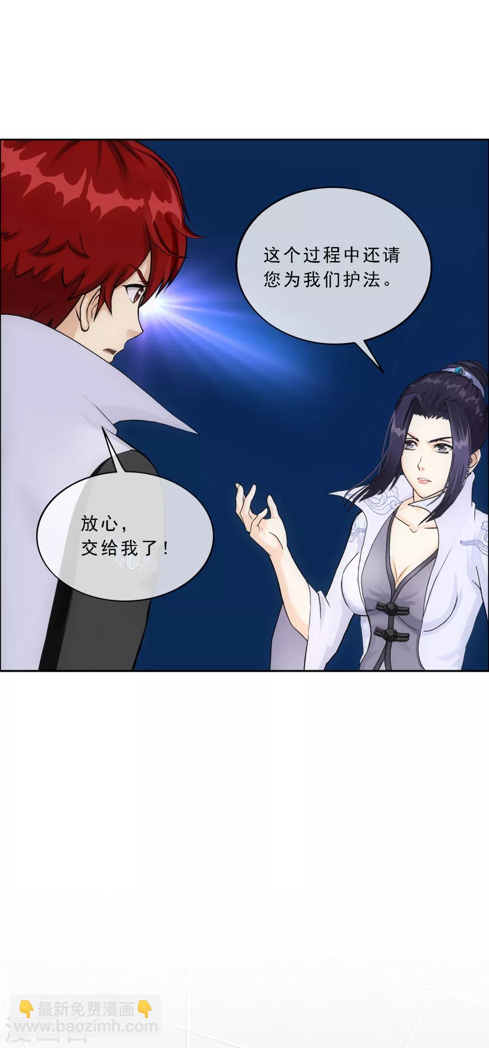 第204话 放飞自我-第216话