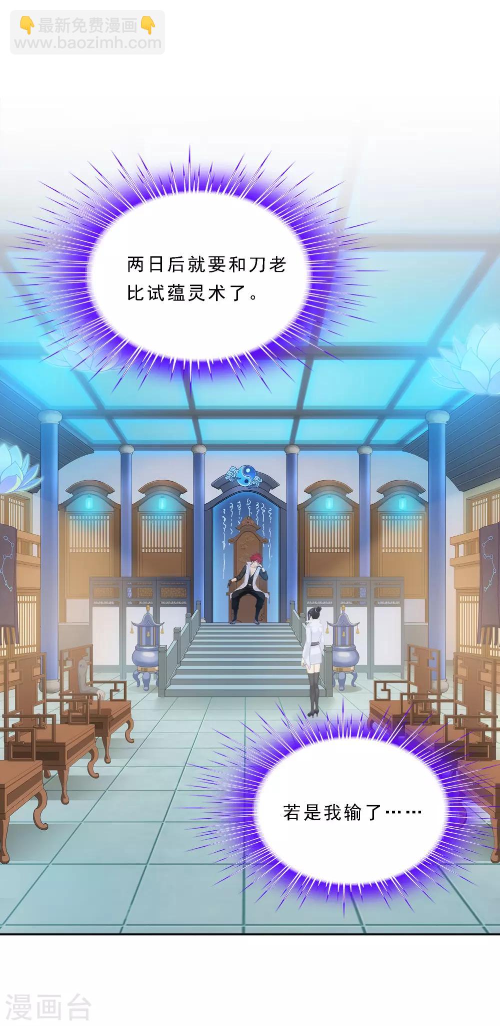 第204话 放飞自我-第216话