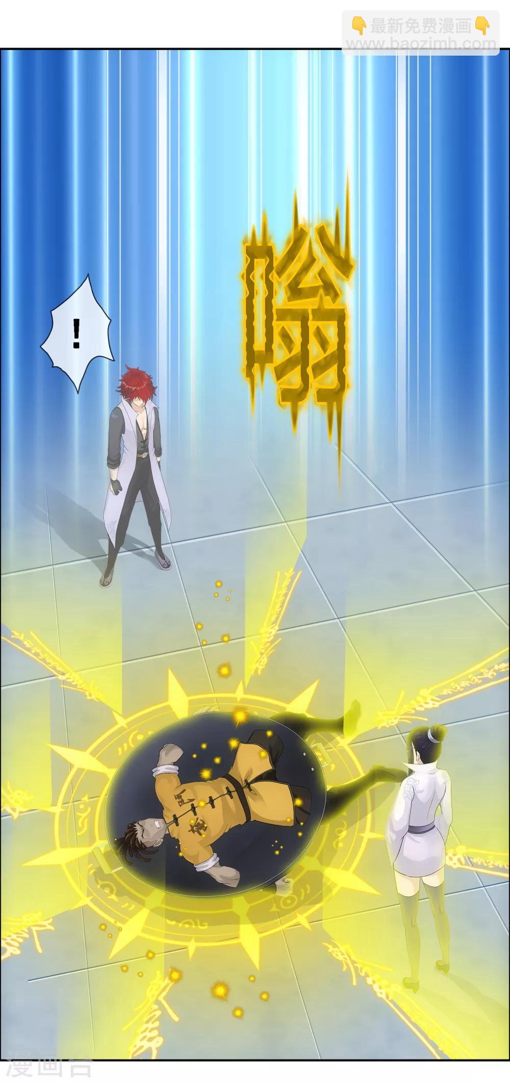 第204话 放飞自我-第216话