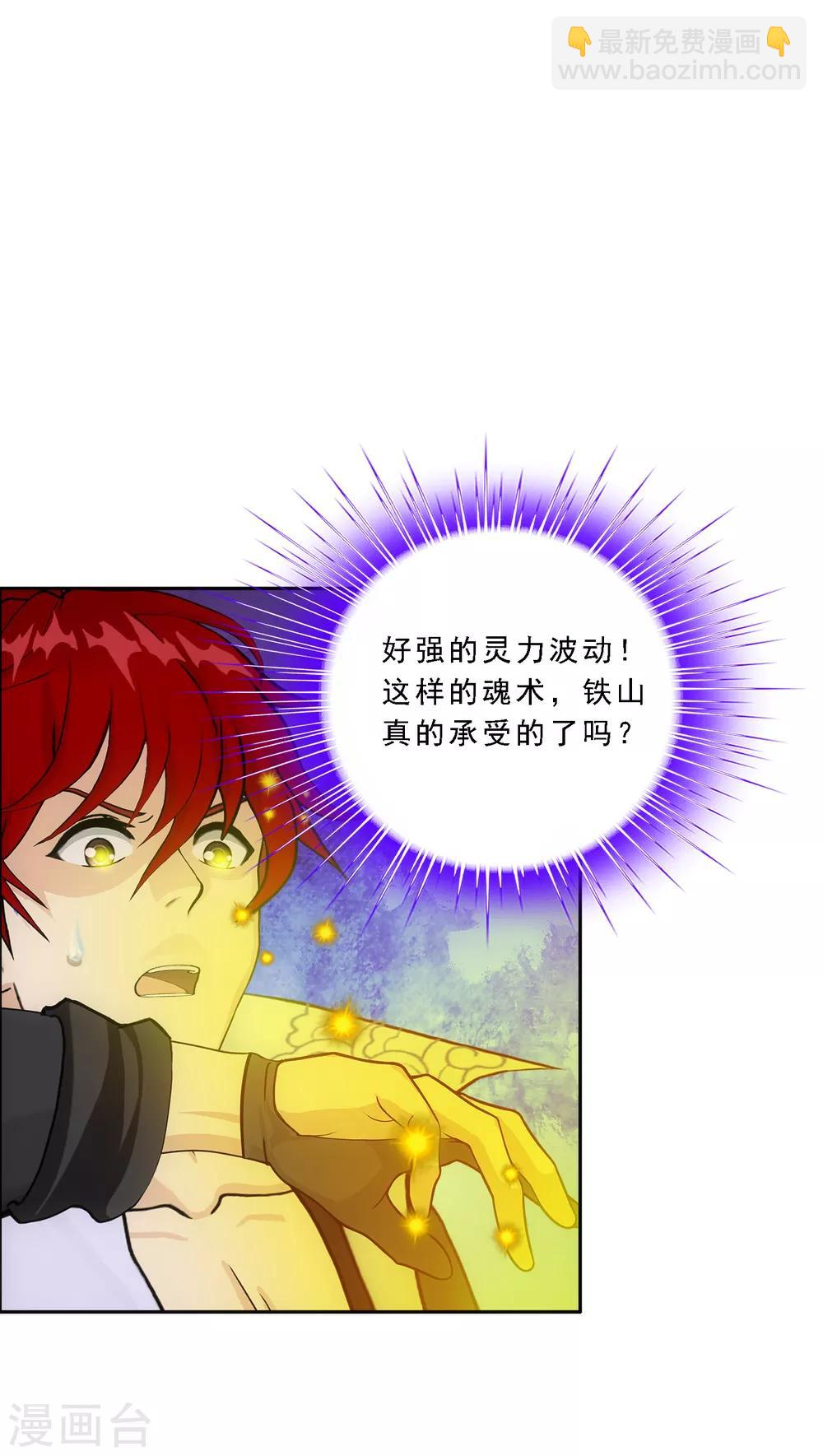 第204话 放飞自我-第216话