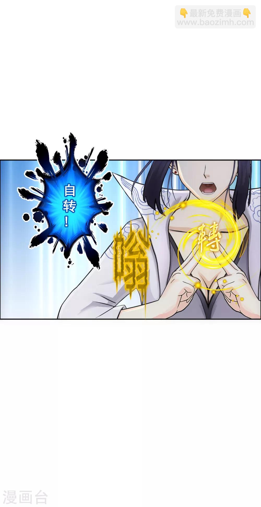第204话 放飞自我-第216话