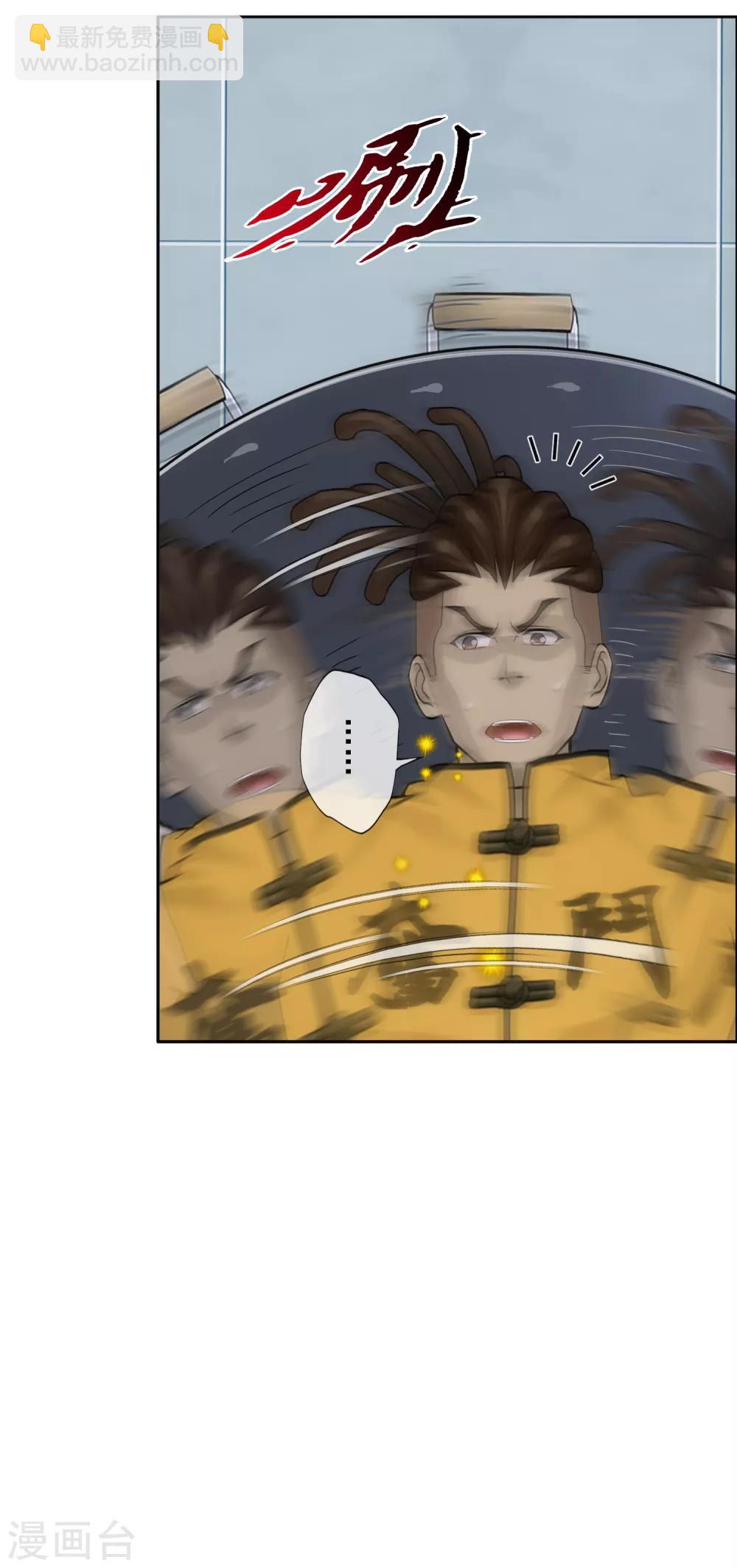 第204话 放飞自我-第216话