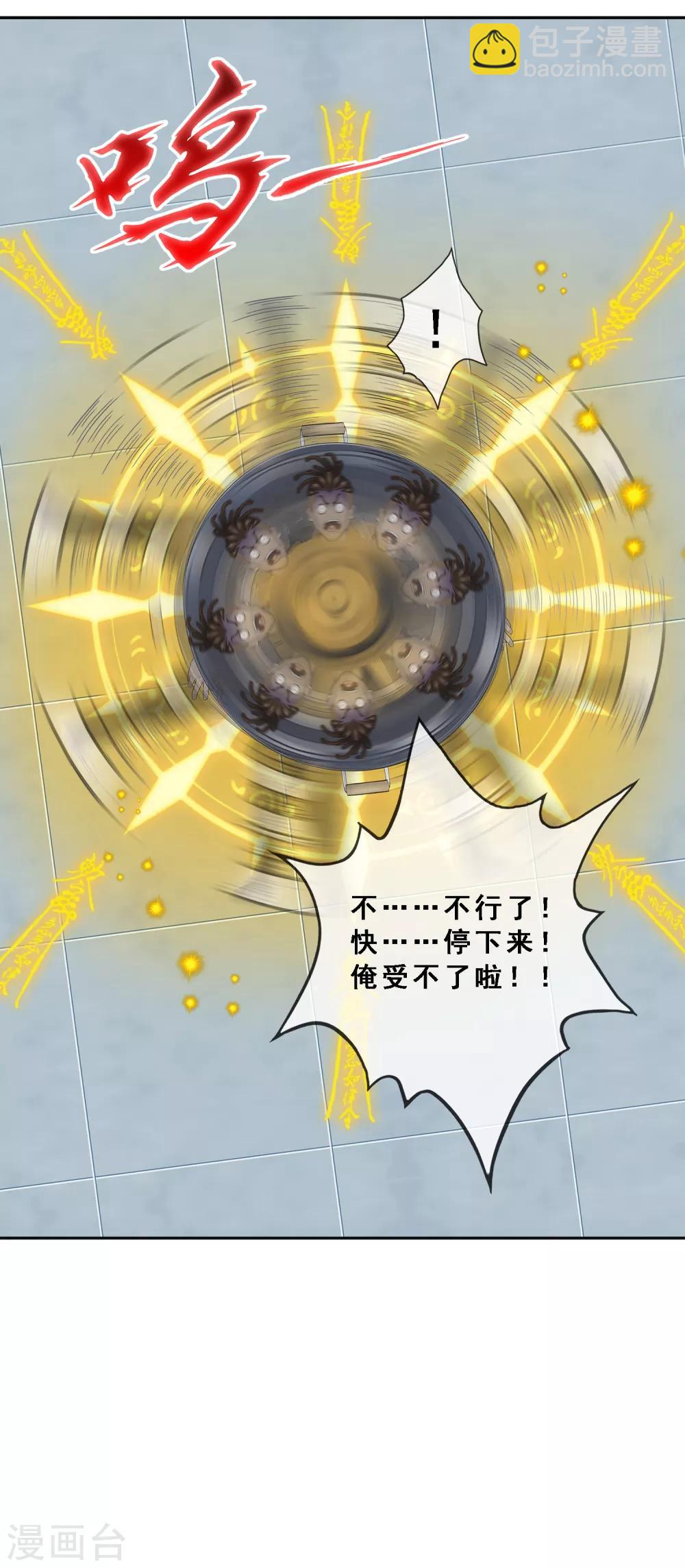 第204话 放飞自我-第216话