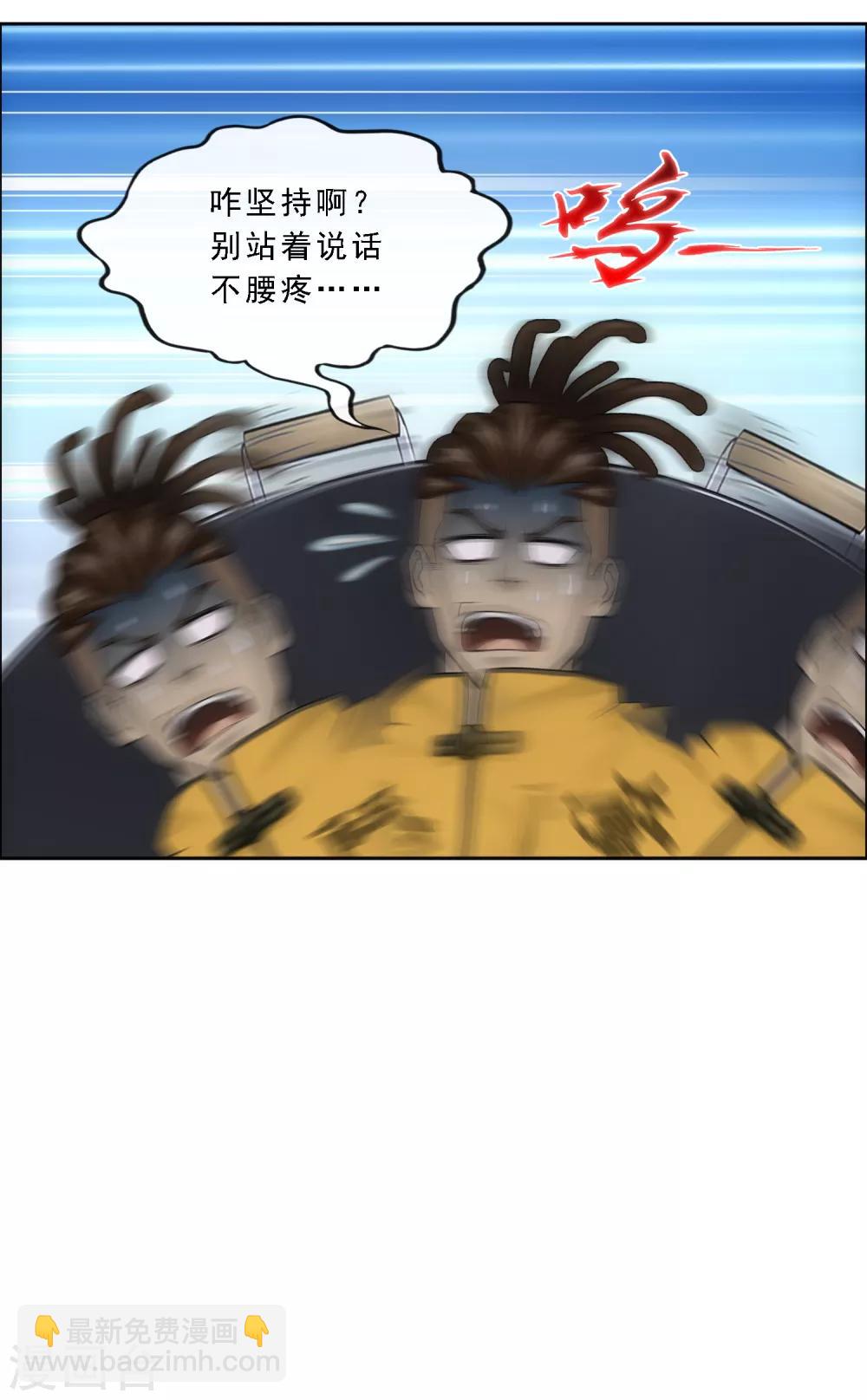 第204话 放飞自我-第216话