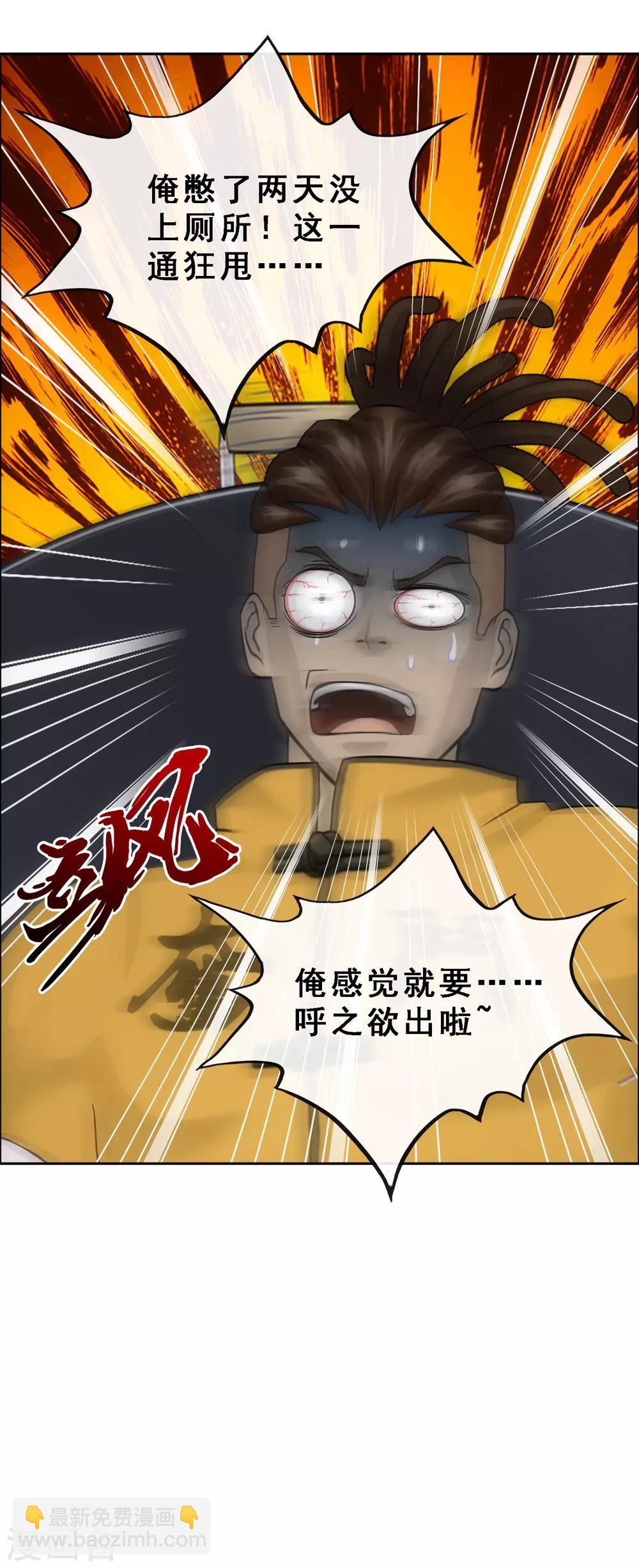 第204话 放飞自我-第216话