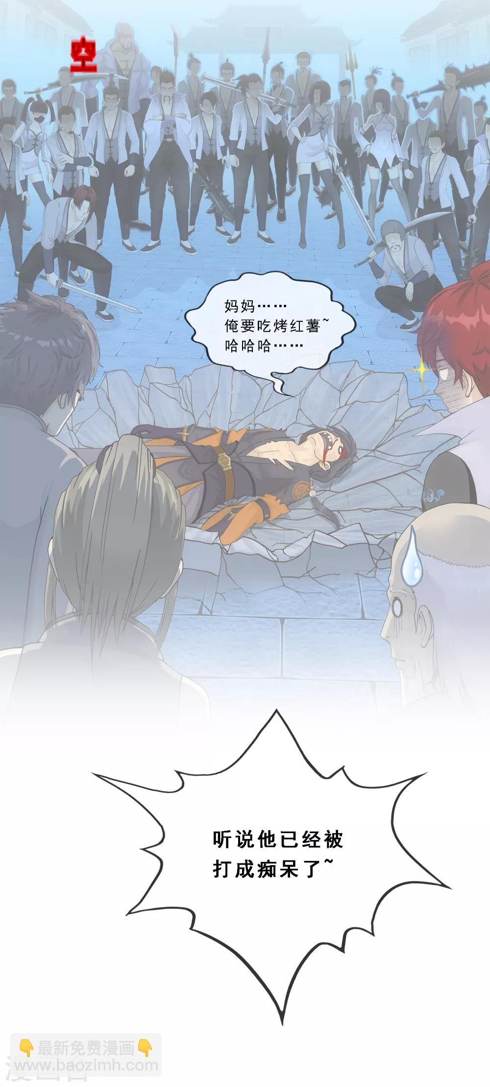 第206话 这都不叫事儿-第218话