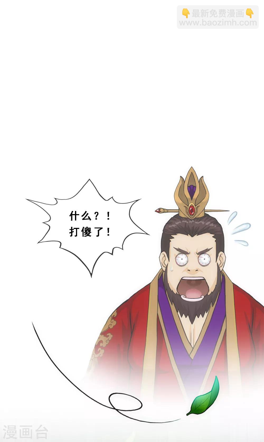 第206话 这都不叫事儿-第218话