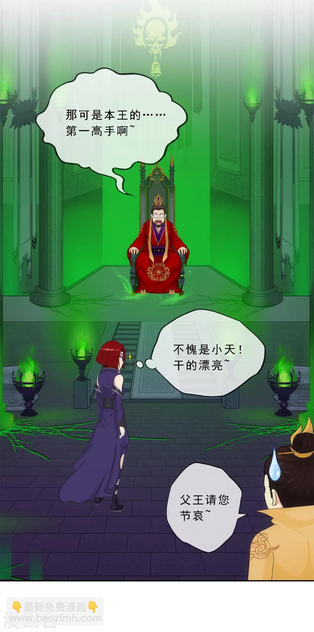 第206话 这都不叫事儿-第218话