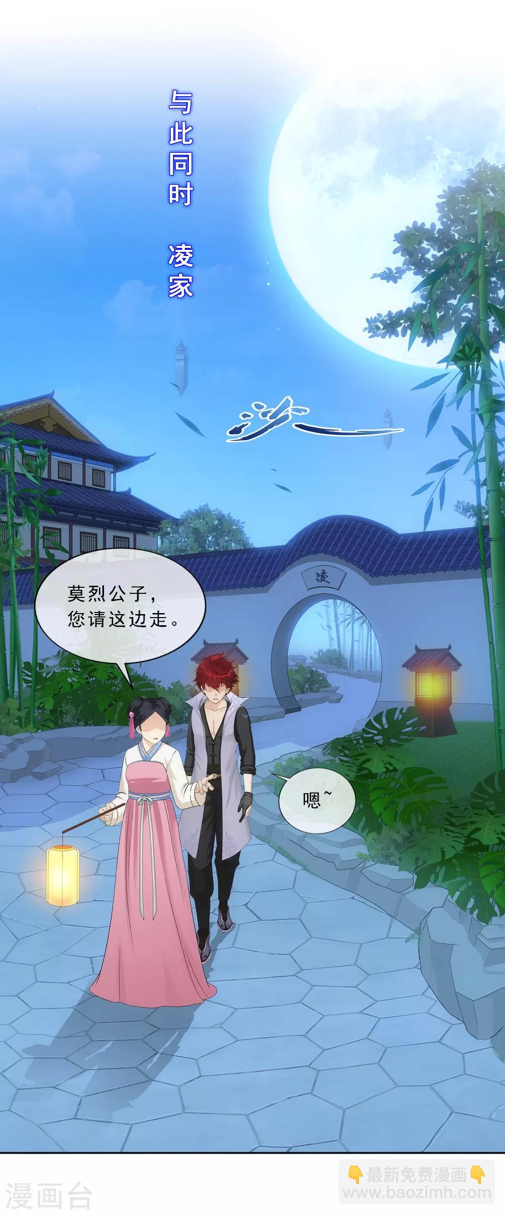 第206话 这都不叫事儿-第218话