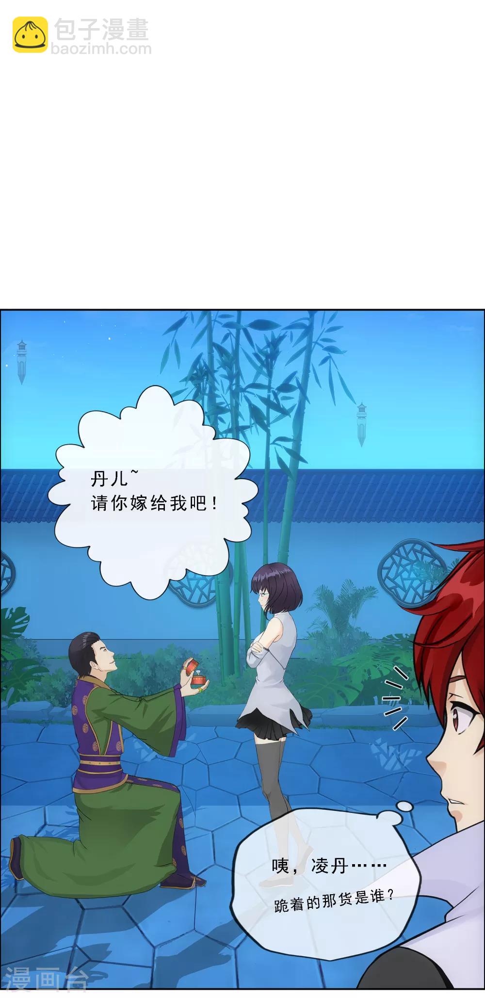 第206话 这都不叫事儿-第218话