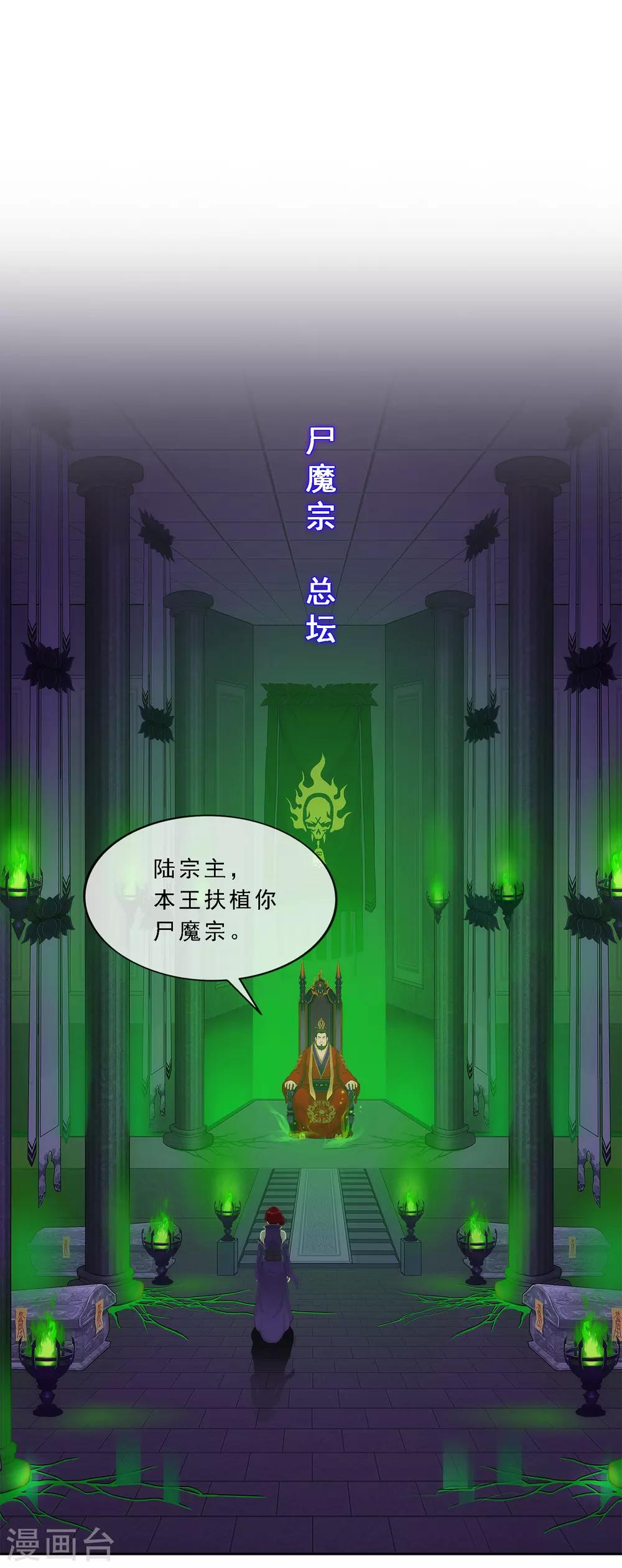 第206话 这都不叫事儿-第218话
