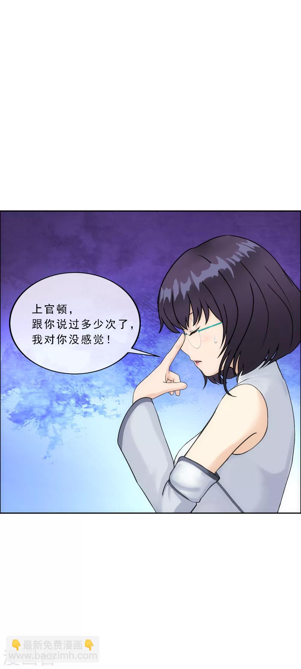 第206话 这都不叫事儿-第218话