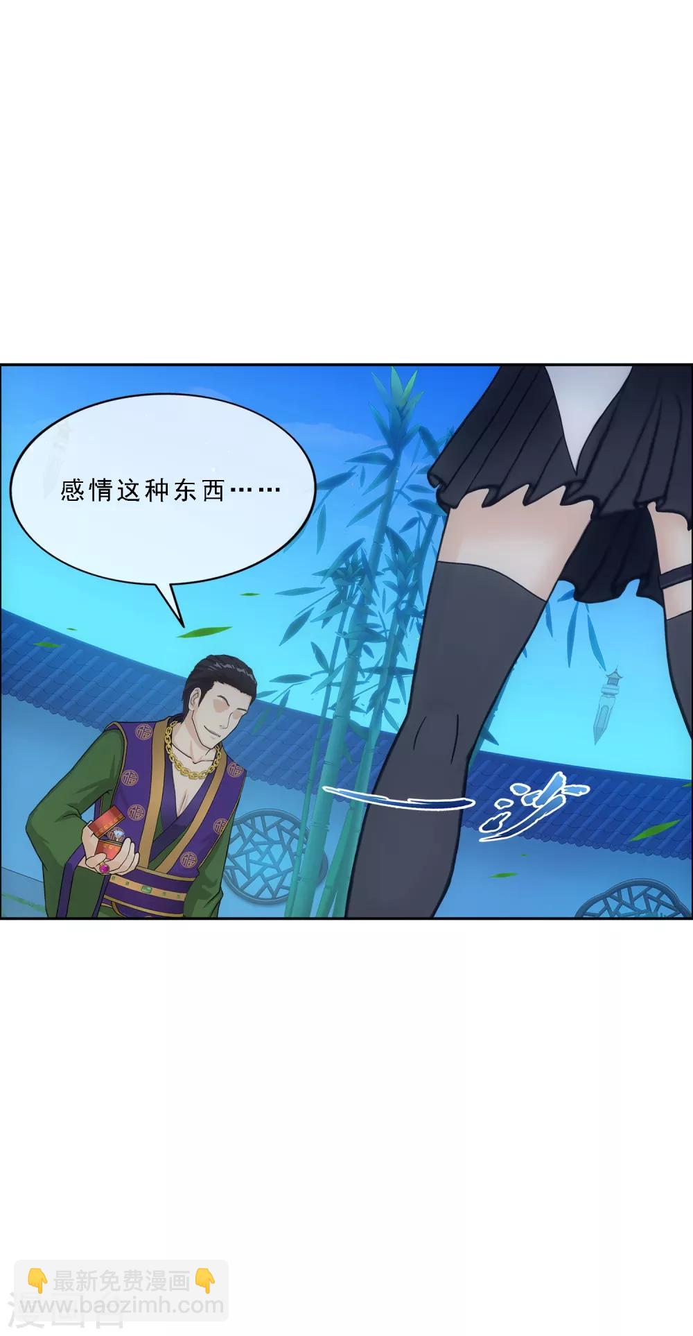 第206话 这都不叫事儿-第218话