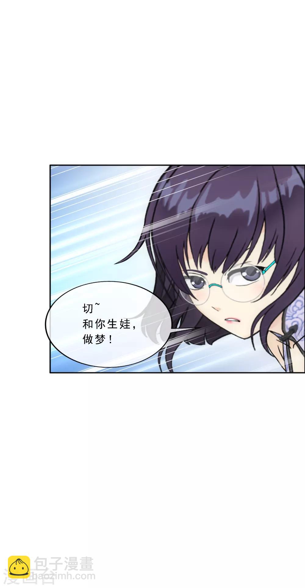 第206话 这都不叫事儿-第218话