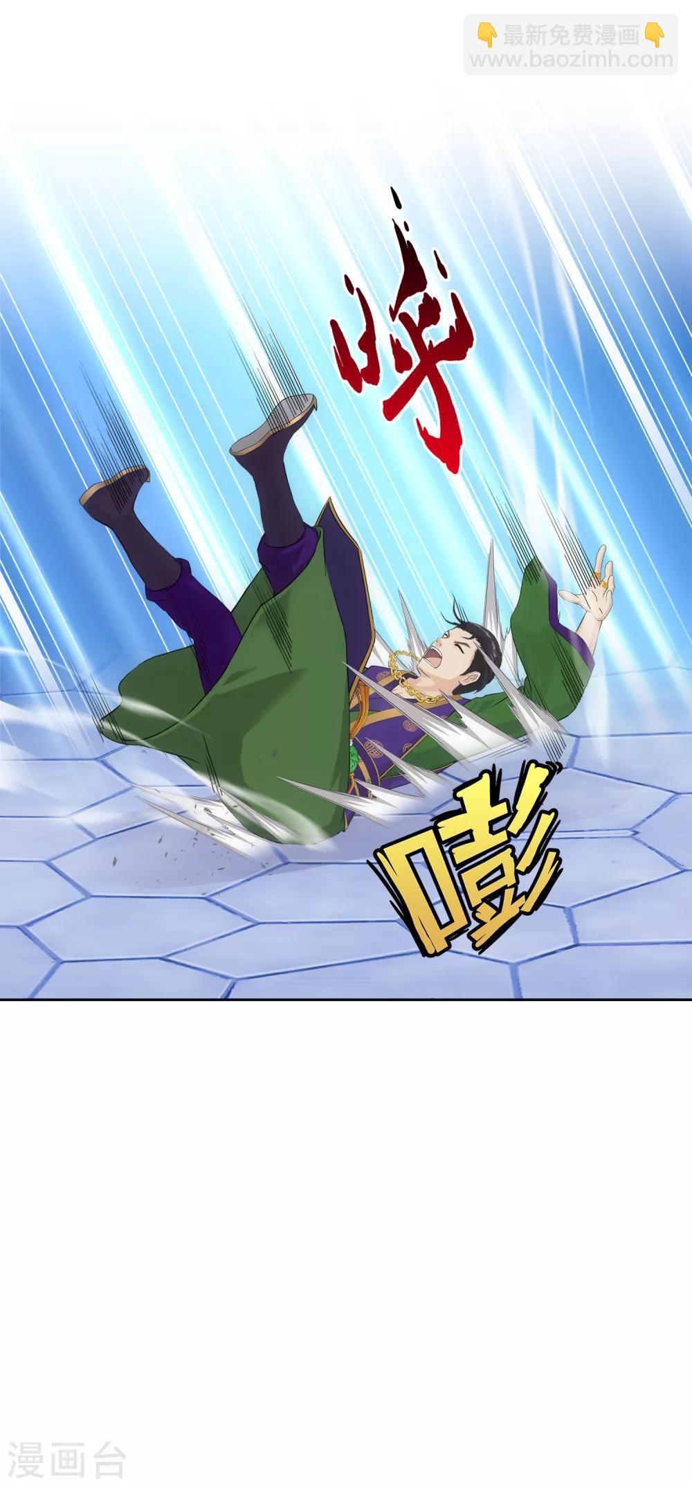 第206话 这都不叫事儿-第218话