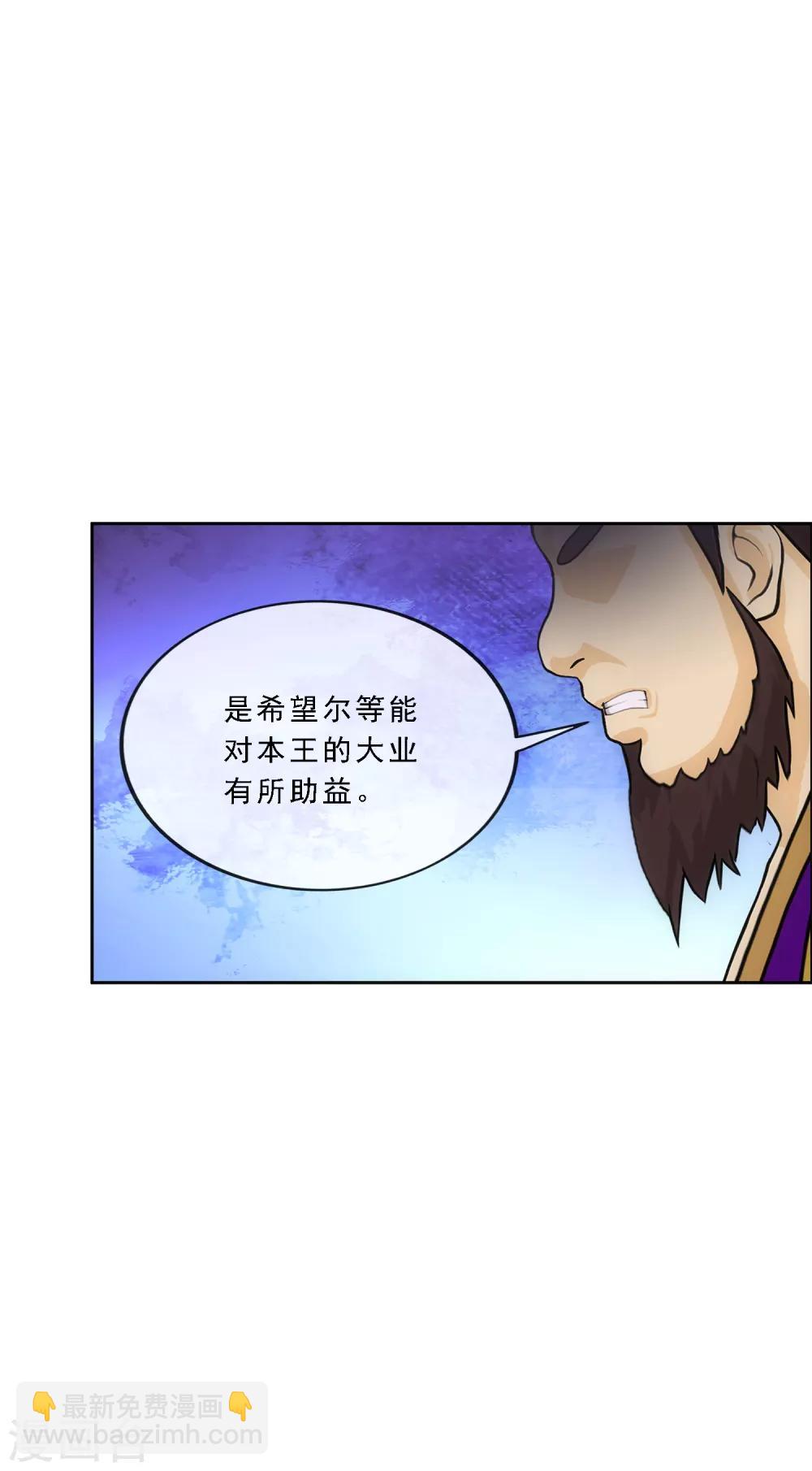 第206话 这都不叫事儿-第218话