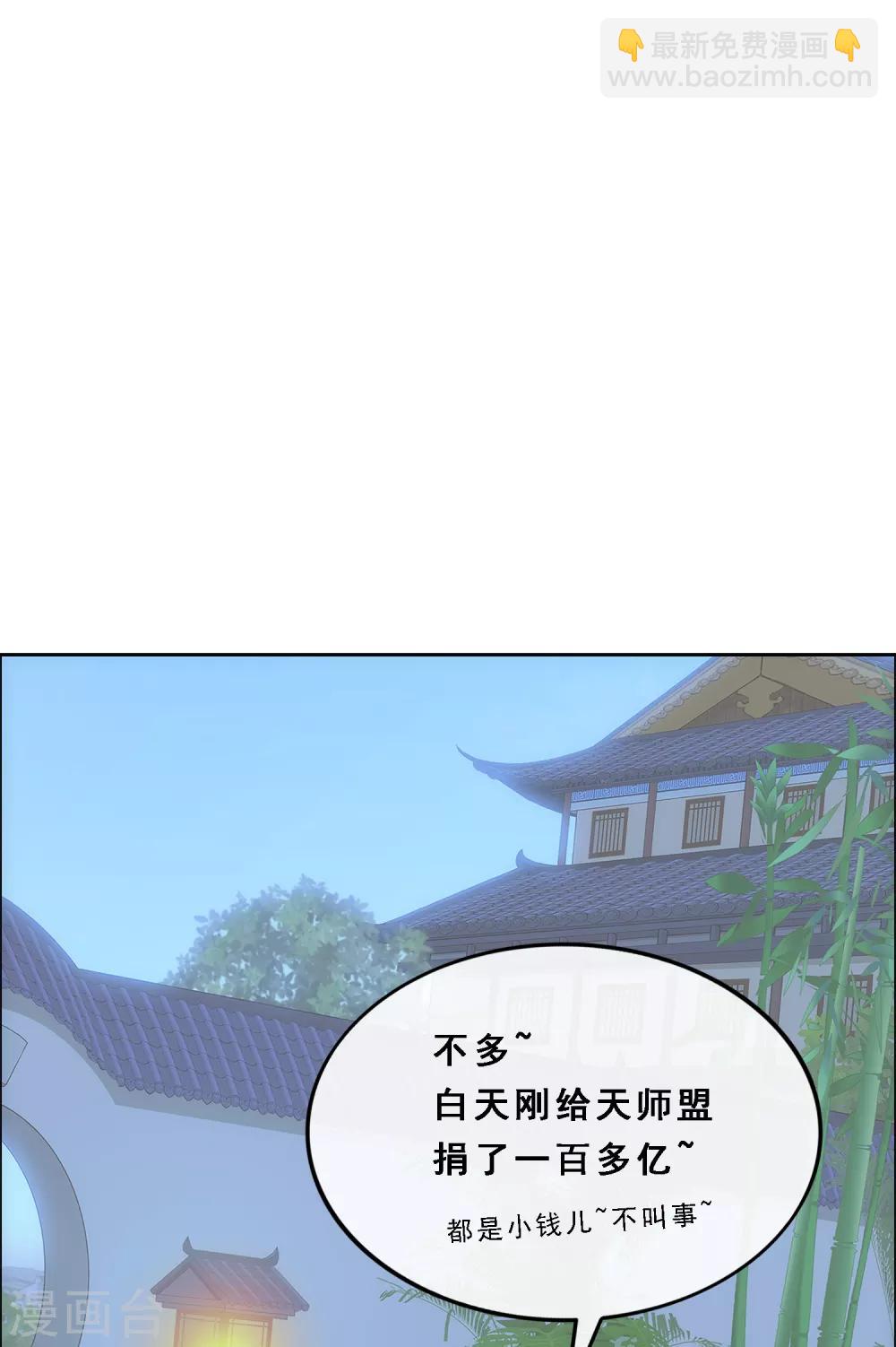 第206话 这都不叫事儿-第218话