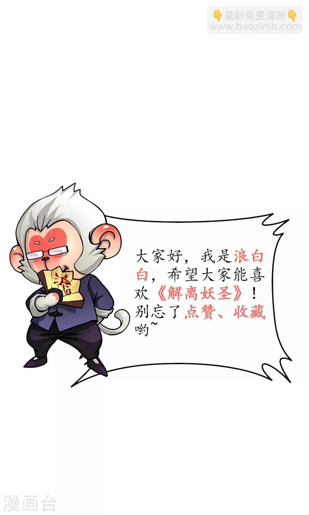 第206话 这都不叫事儿-第218话