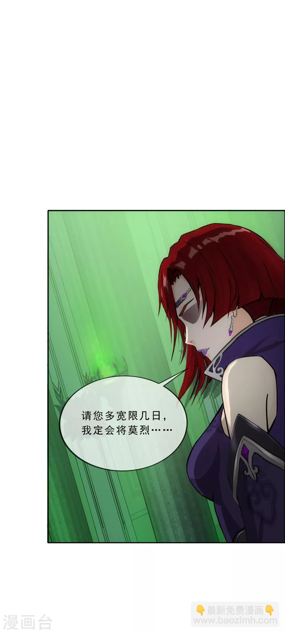 第206话 这都不叫事儿-第218话