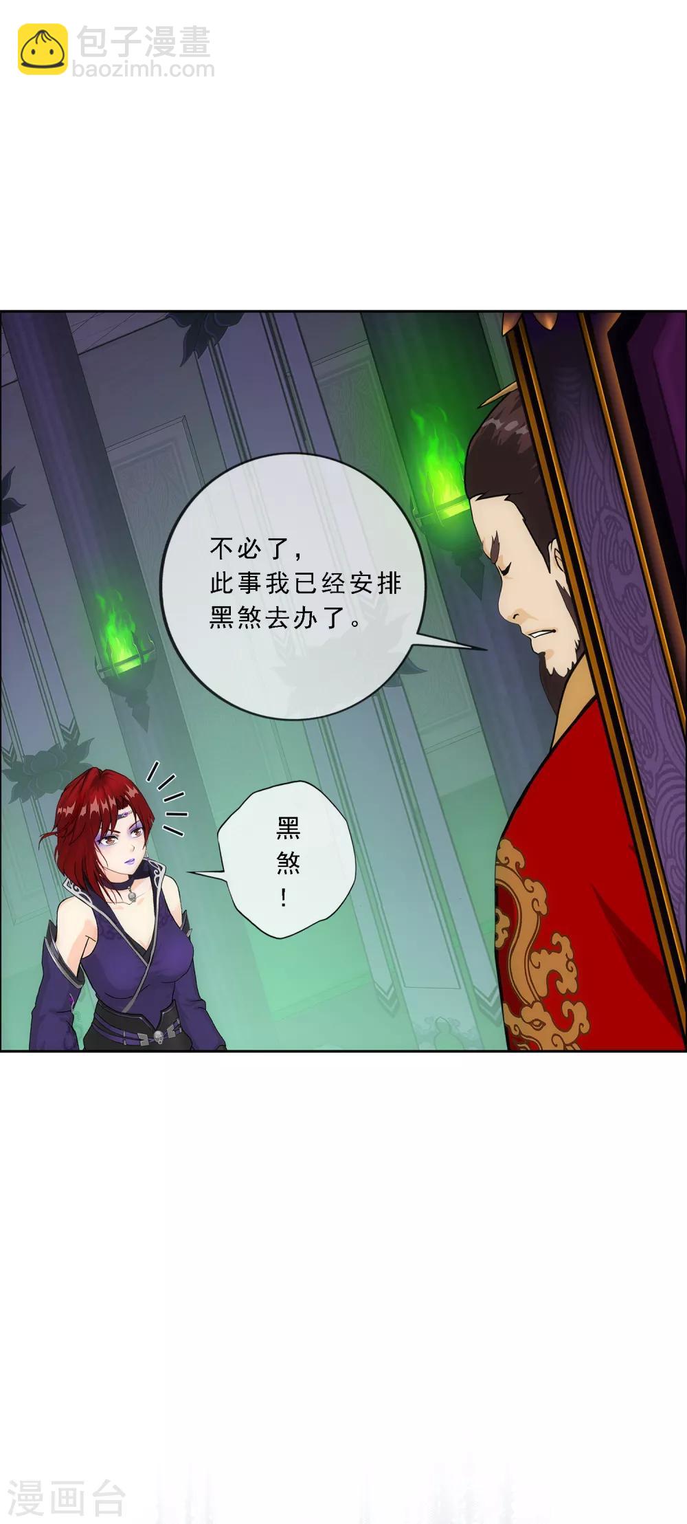 第206话 这都不叫事儿-第218话