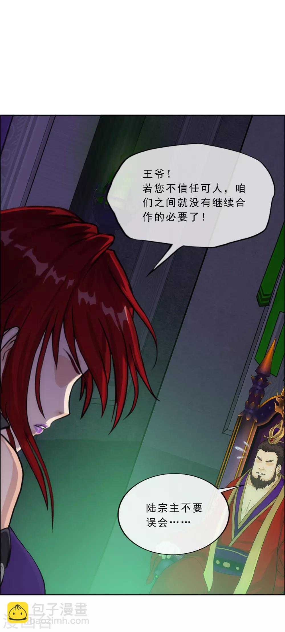 第206话 这都不叫事儿-第218话