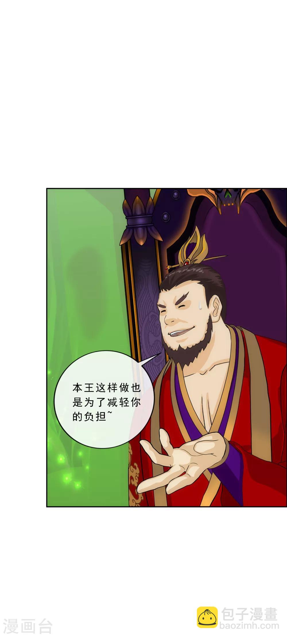 第206话 这都不叫事儿-第218话