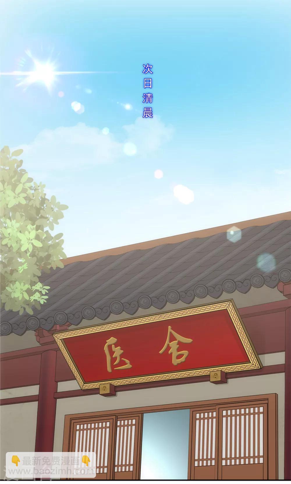 第208话 意外的收获-第220话