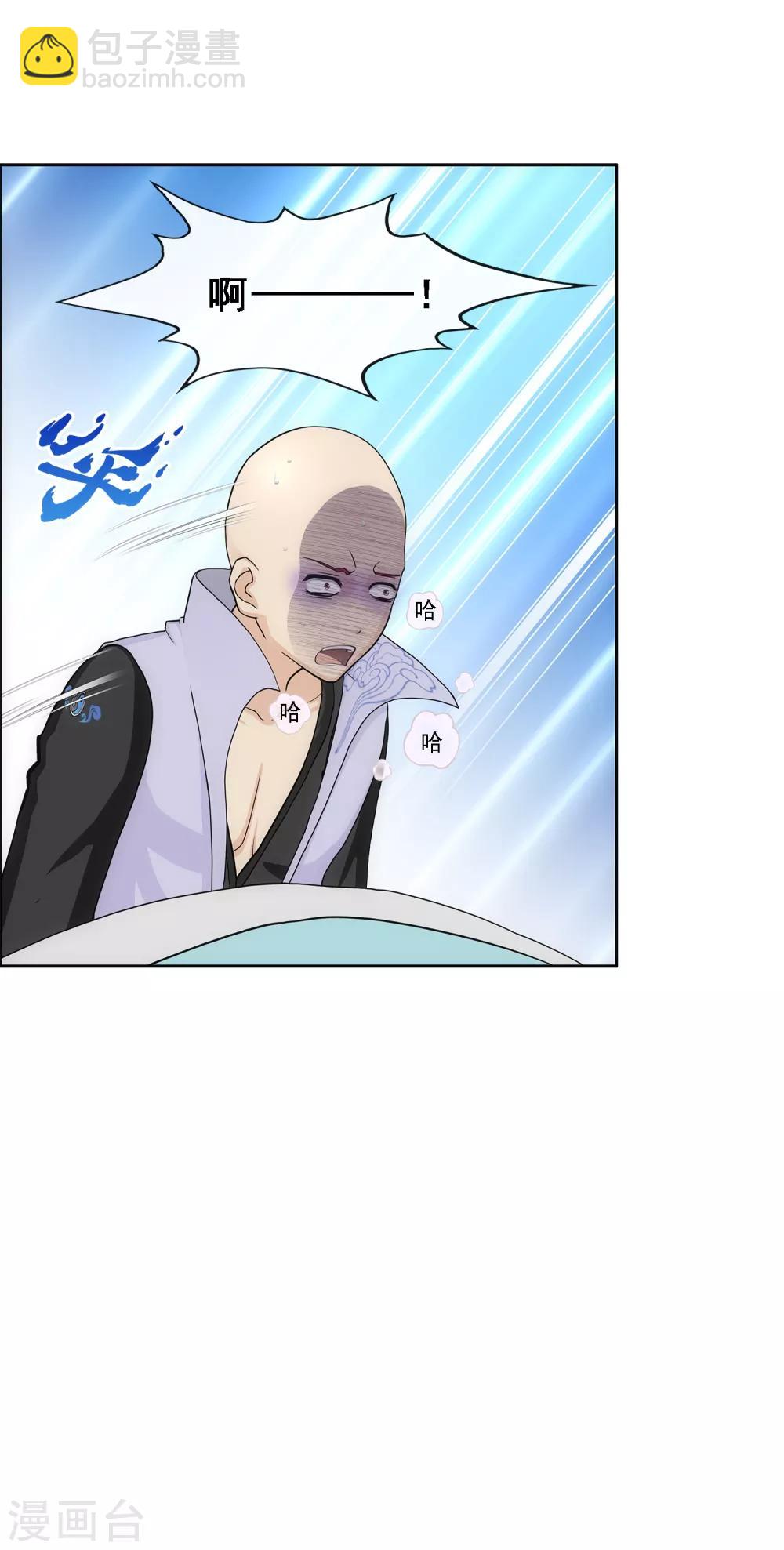 第208话 意外的收获-第220话