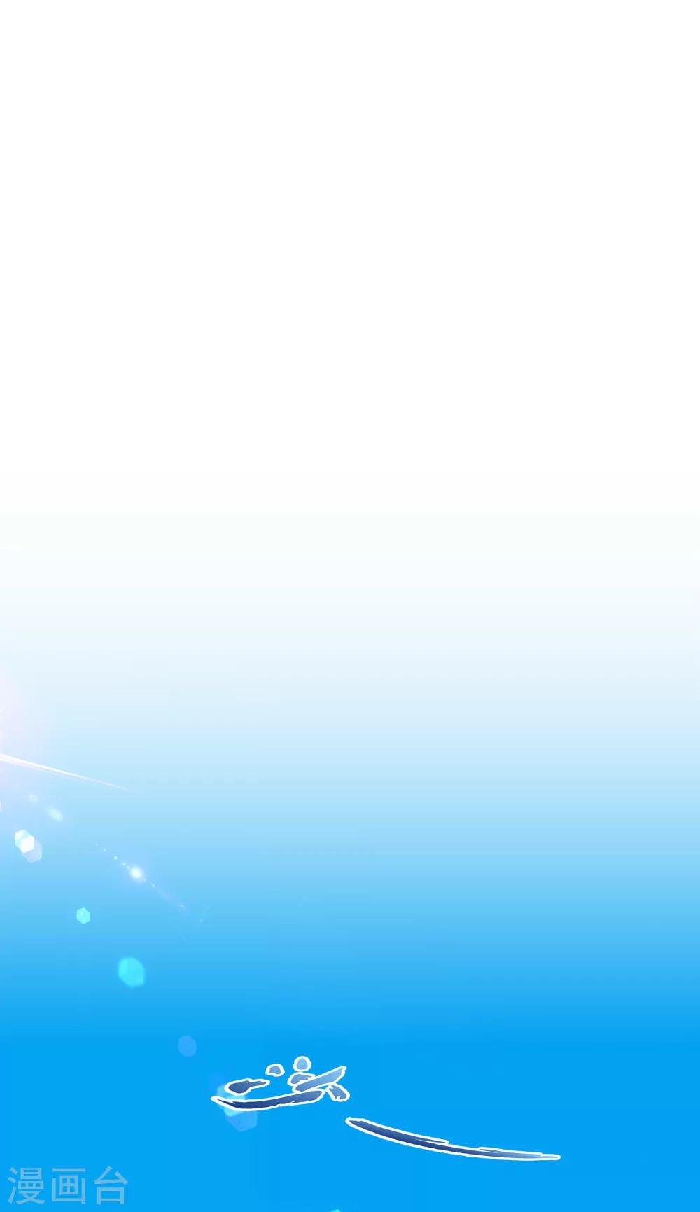 第208话 意外的收获-第220话