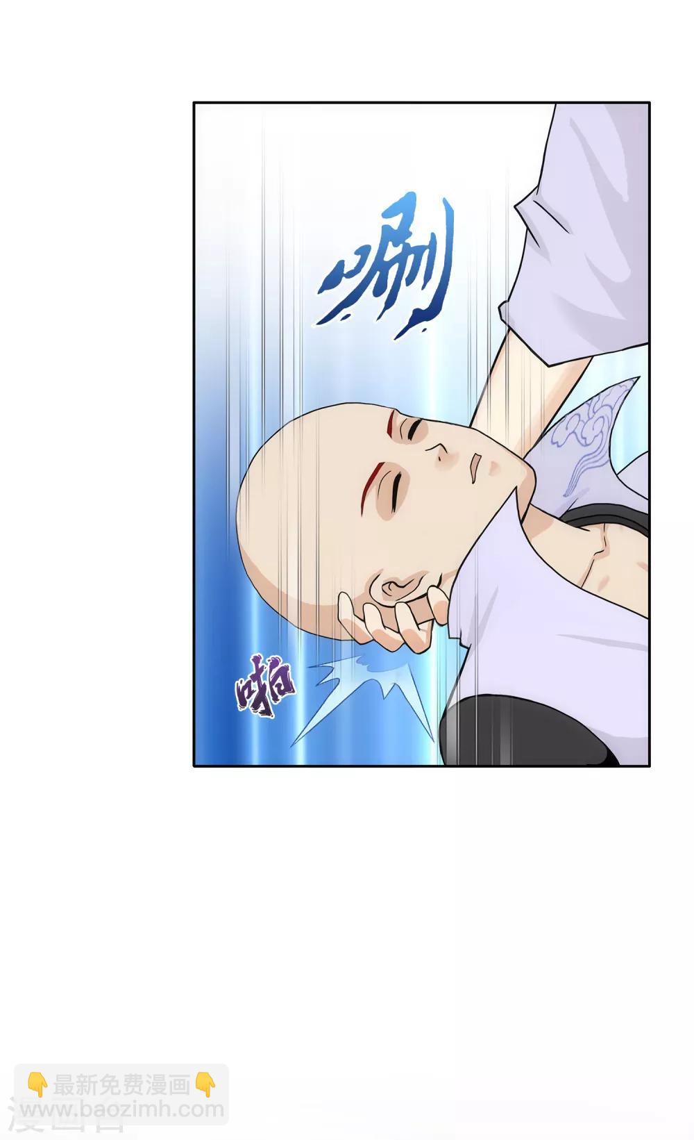 第208话 意外的收获-第220话