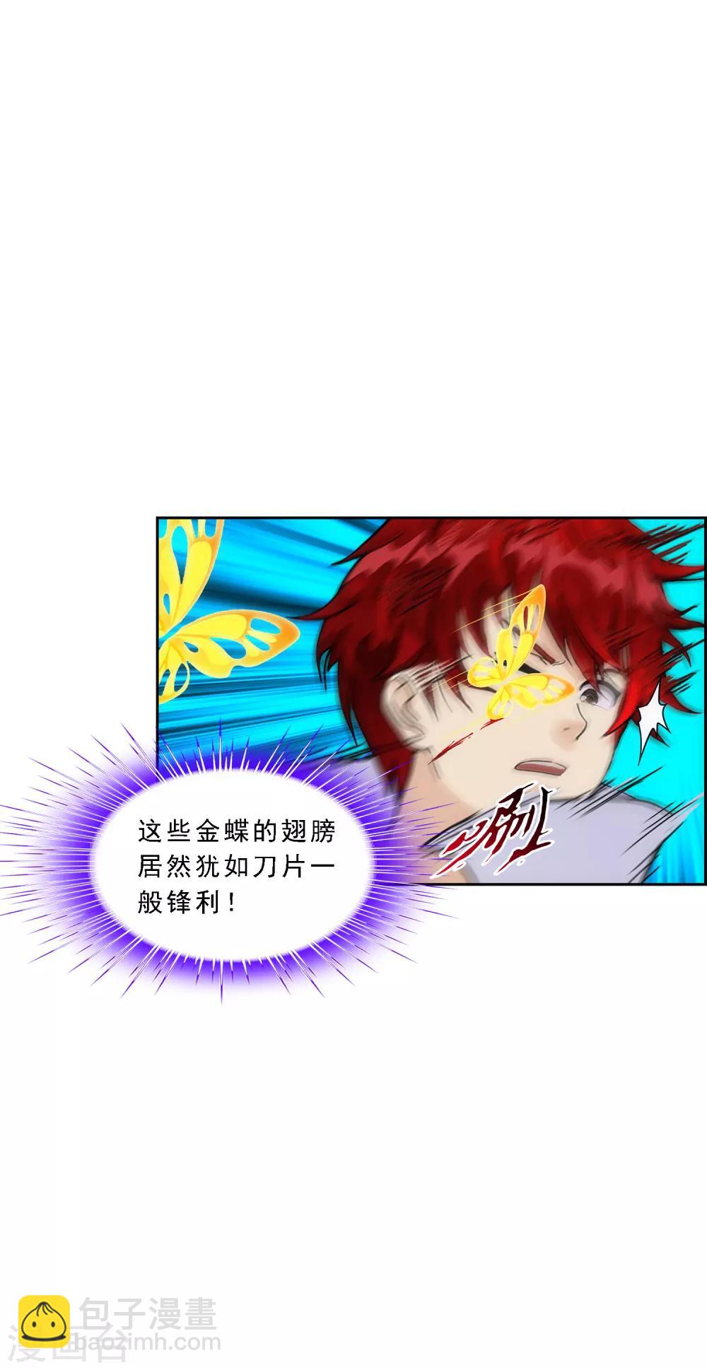 第210话 刺王杀驾2-第222话