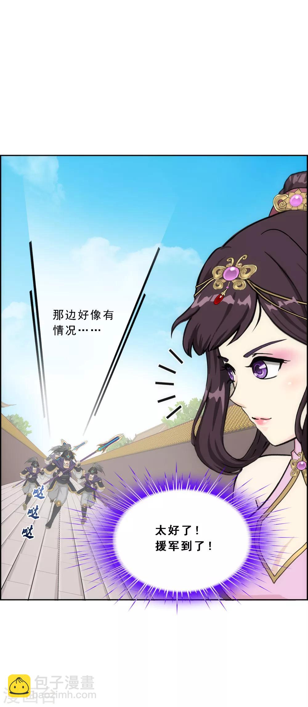 第210话 刺王杀驾2-第222话