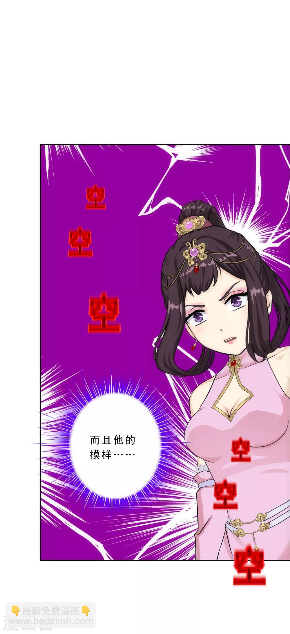 第210话 刺王杀驾2-第222话