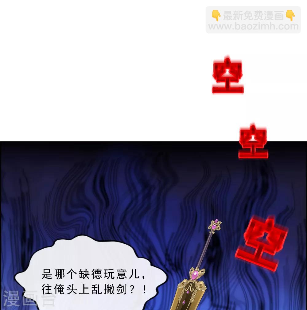 第210话 刺王杀驾2-第222话