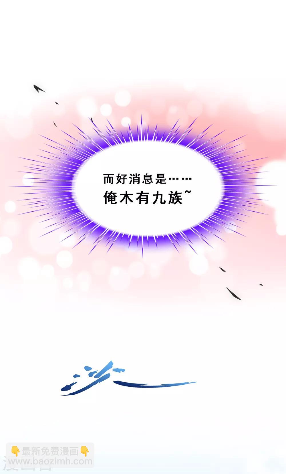 第210话 刺王杀驾2-第222话