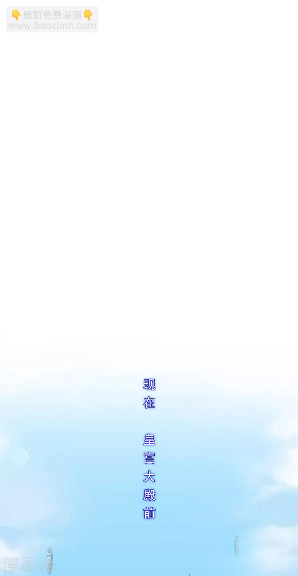 第211话 刺王杀驾3-第224话