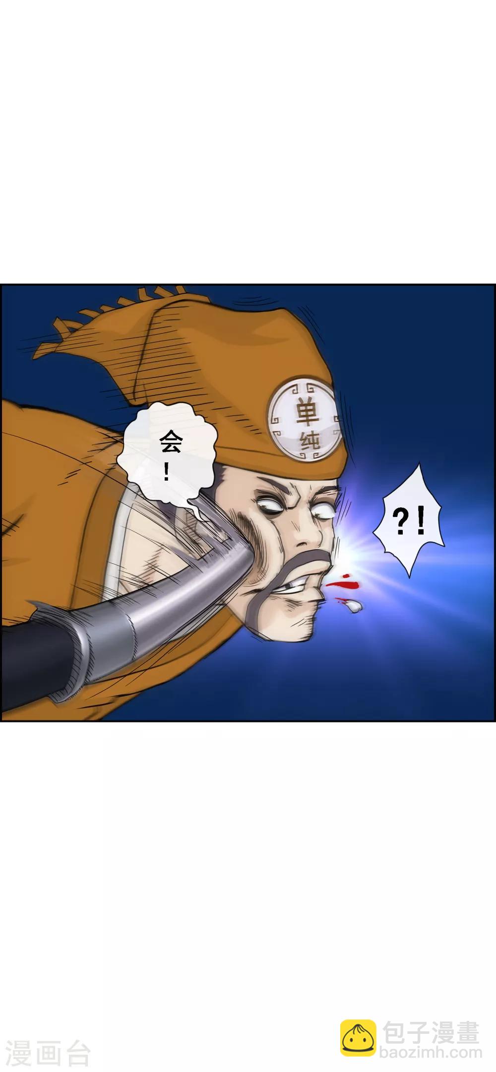 第211话 刺王杀驾3-第224话