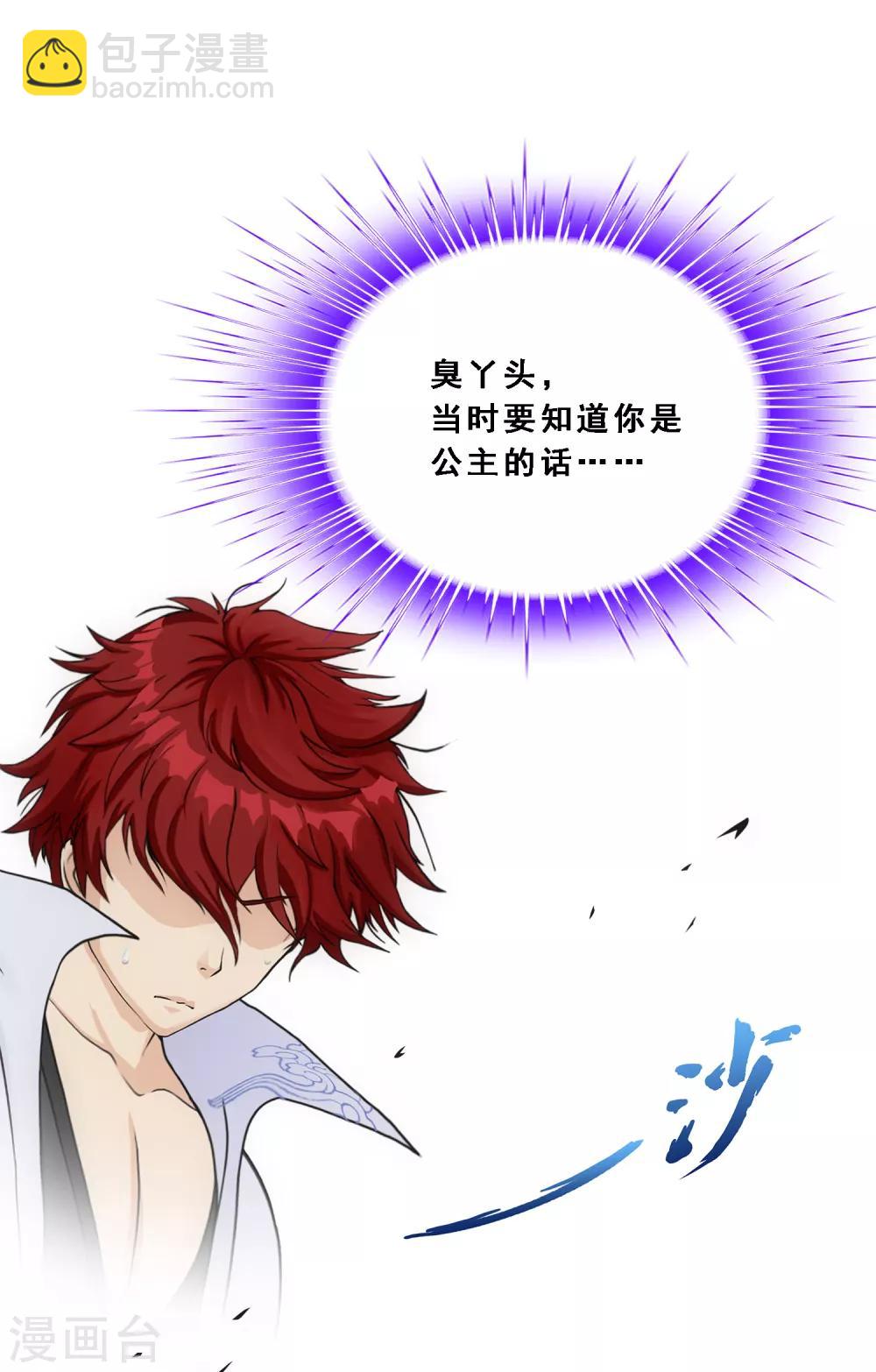 第211话 刺王杀驾3-第224话