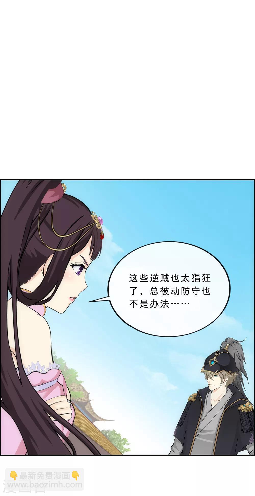 第211话 刺王杀驾3-第224话