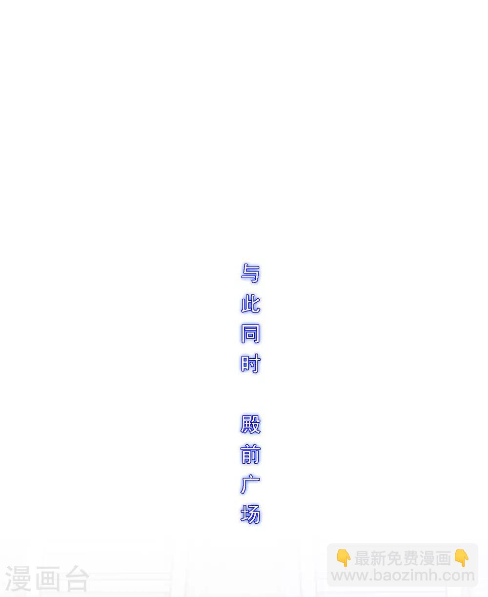 第213话 炸翻全场-第226话