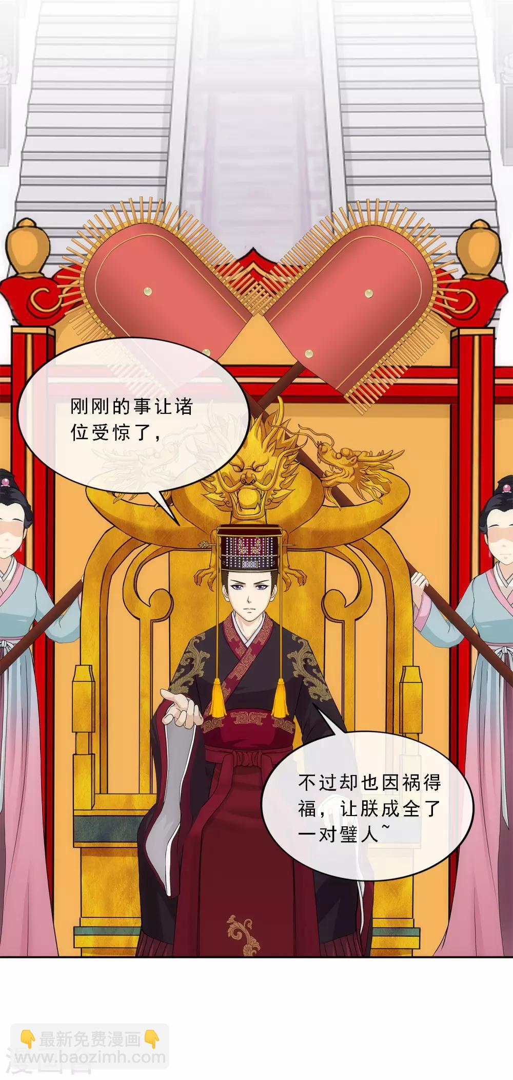 第213话 炸翻全场-第226话