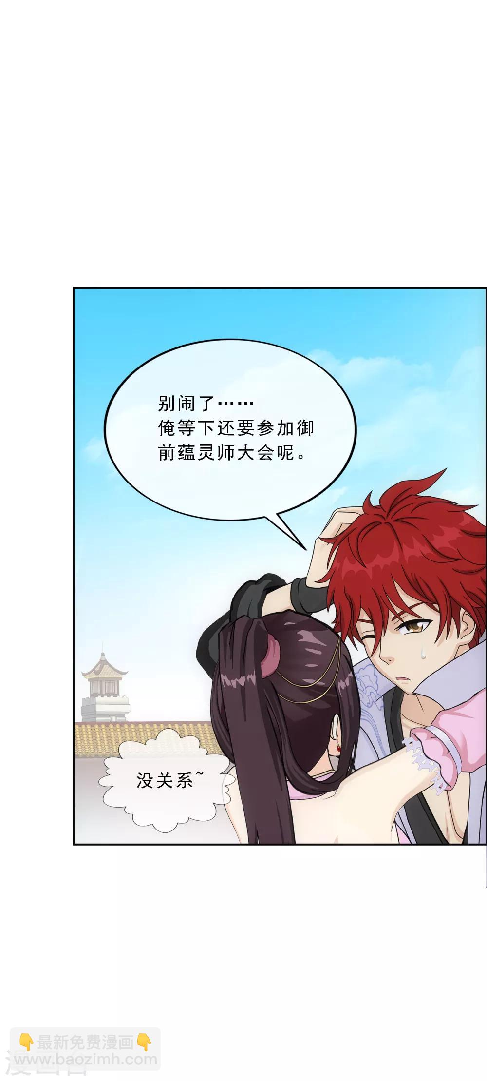 第213话 炸翻全场-第226话