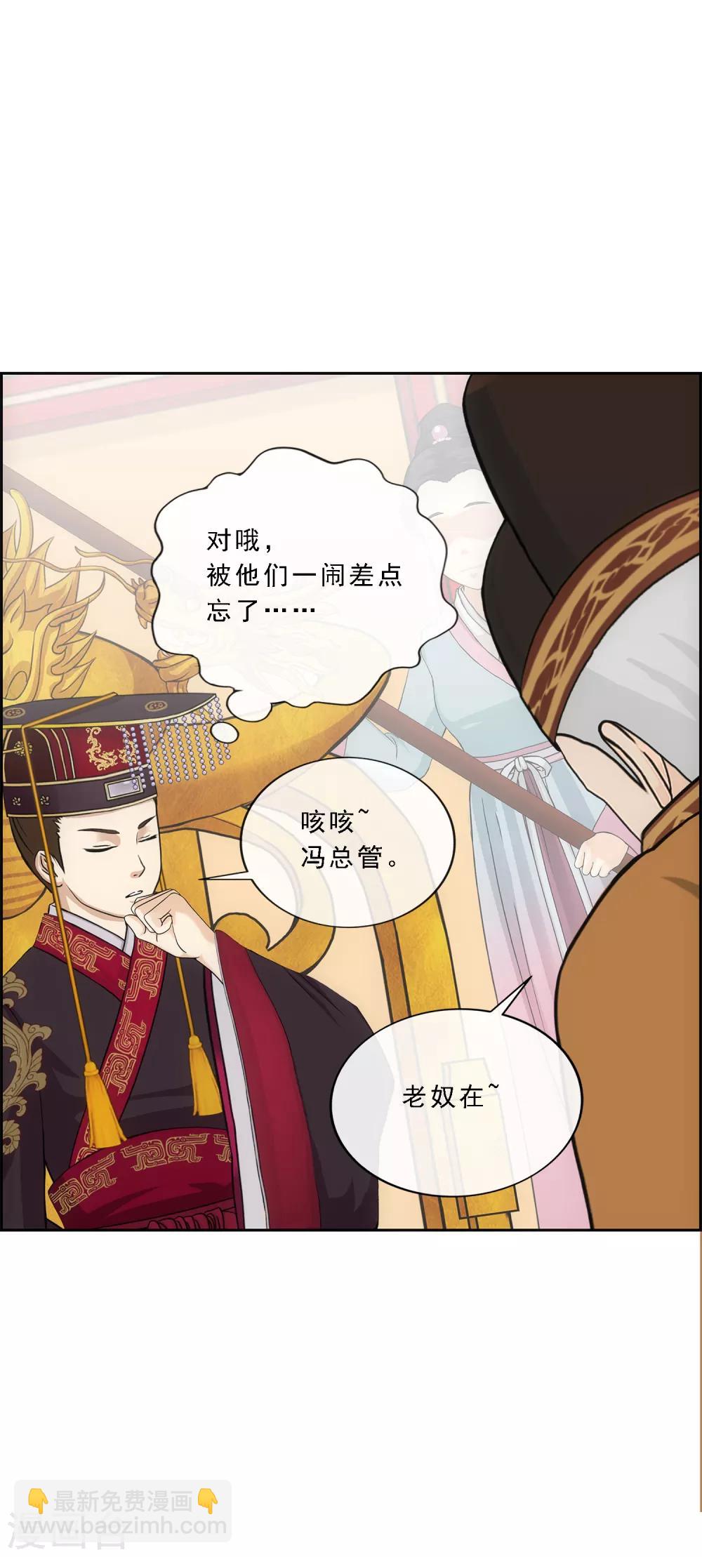 第213话 炸翻全场-第226话
