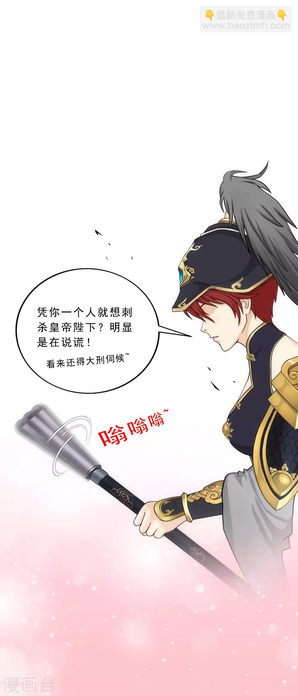 第213话 炸翻全场-第226话