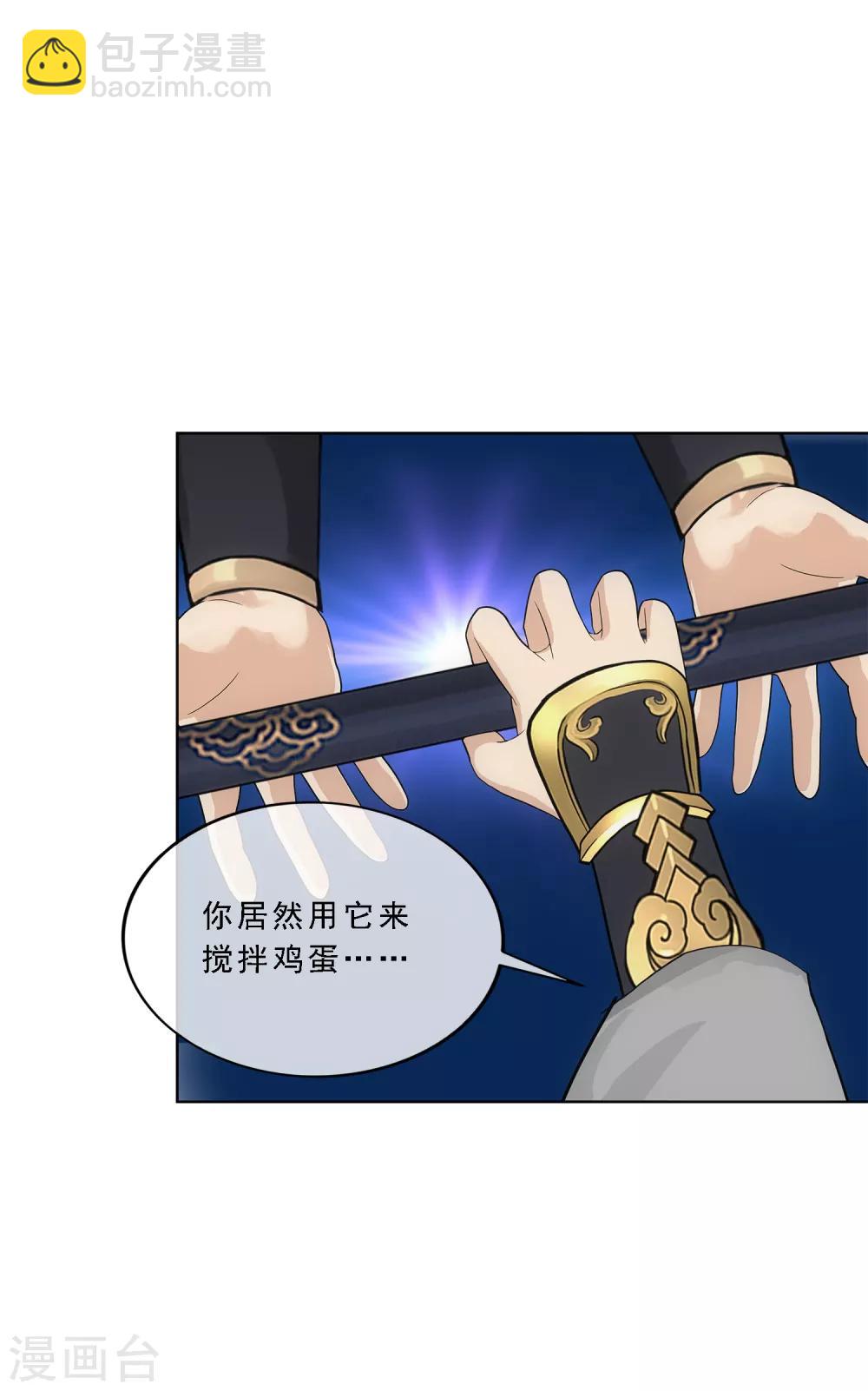 第213话 炸翻全场-第226话