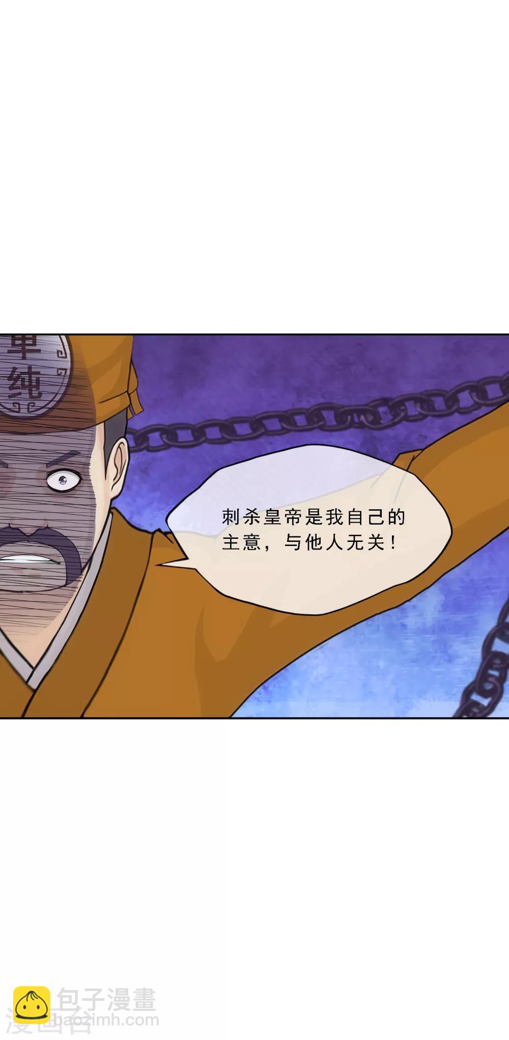 第213话 炸翻全场-第226话