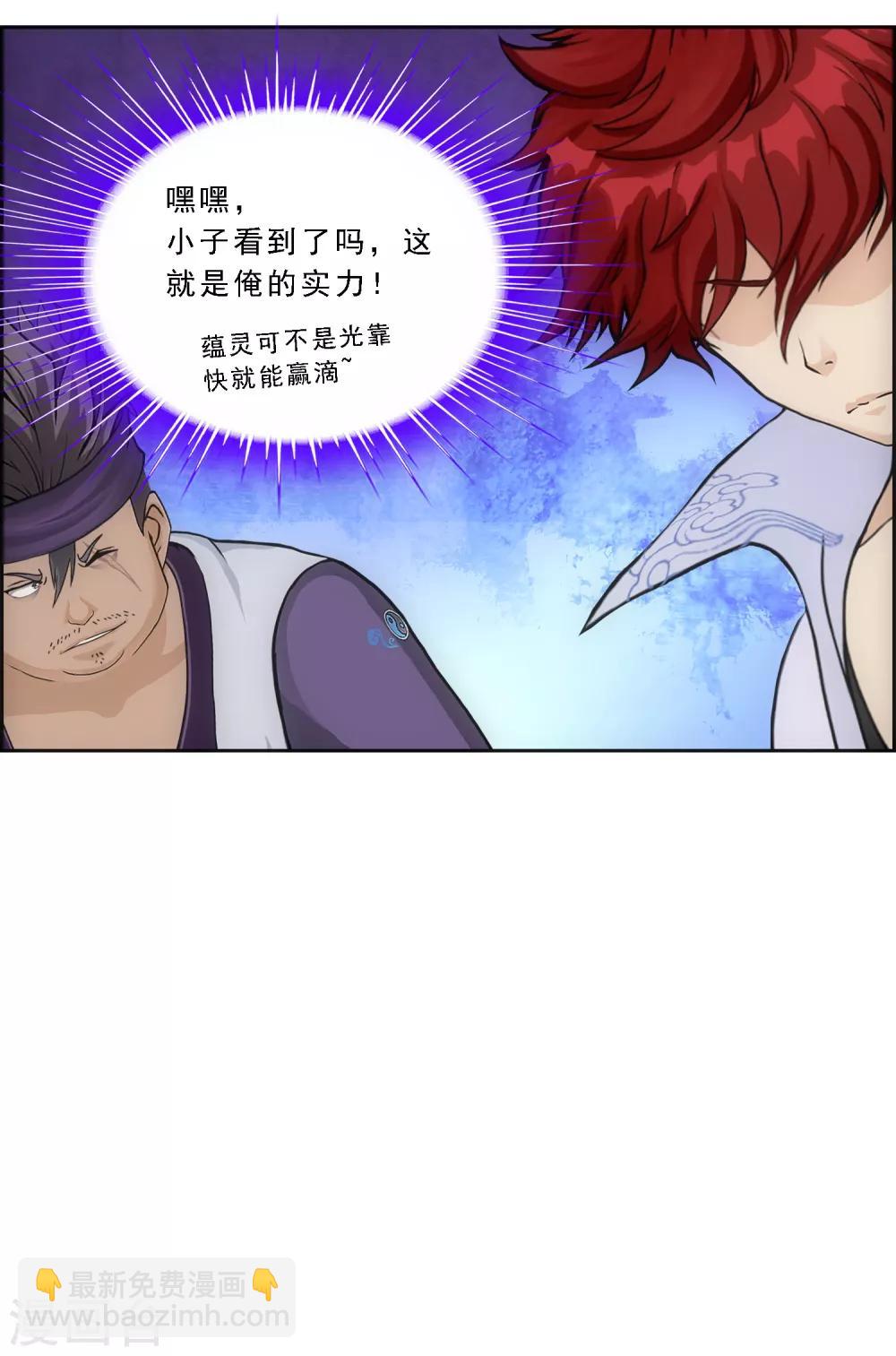 第215话 陛下的裁定-第228话
